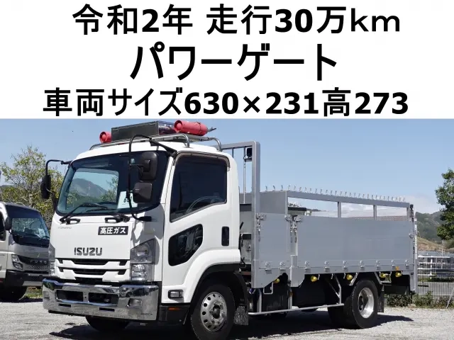 いすゞ 平ボディ フォワード|中古トラックの販売・買取・査定のアイナビ