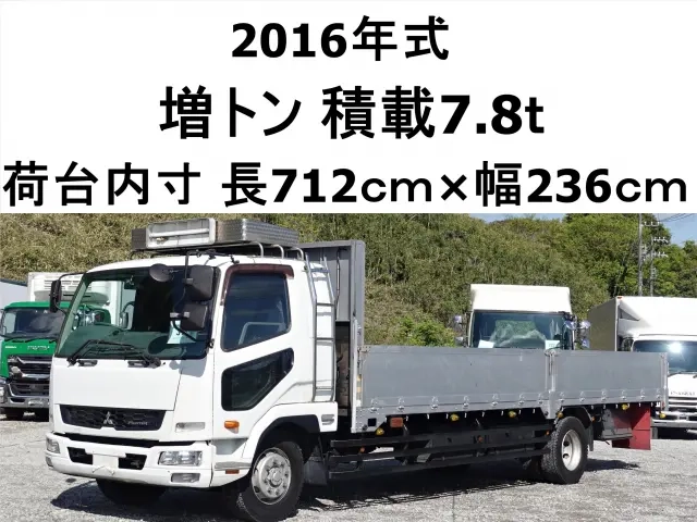 三菱 平ボディ ファイター|中古トラックの販売・買取・査定のアイナビ