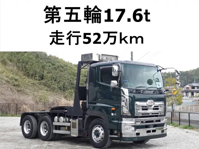 日野 トラクタ プロフィア|中古トラックの販売・買取・査定のアイナビ