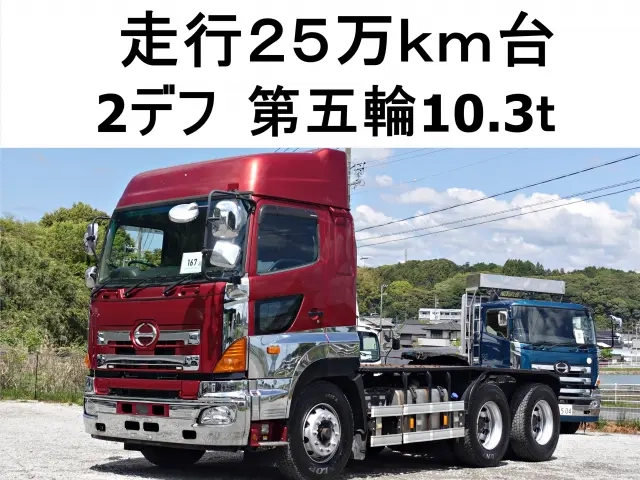 日野 トラクタ プロフィア|中古トラックの販売・買取・査定のアイナビ