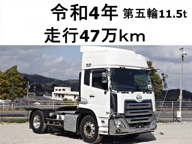 UDトラックス トラクタ クオン|中古トラックの販売・買取・査定のアイナビ
