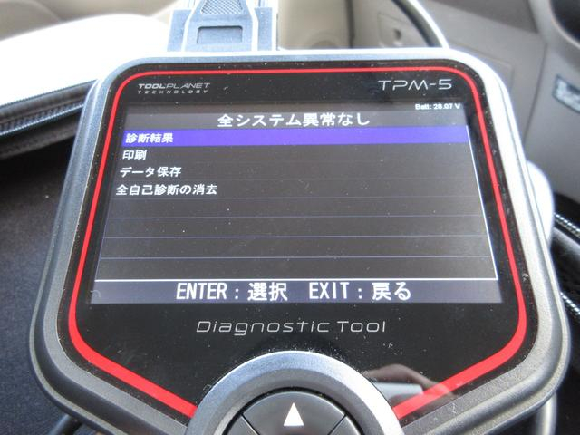 日野 バン車 デュトロ|中古トラックの販売・買取・査定のアイナビ