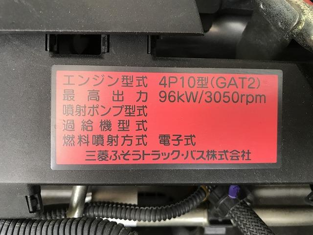三菱ふそう 平ボディ キャンター|中古トラックの販売・買取・査定のアイナビ