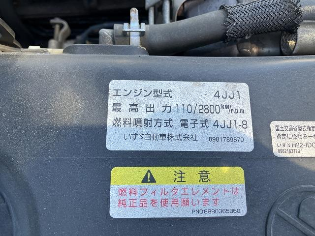 いすゞ 平ボディ|中古トラックの販売・買取・査定のアイナビ
