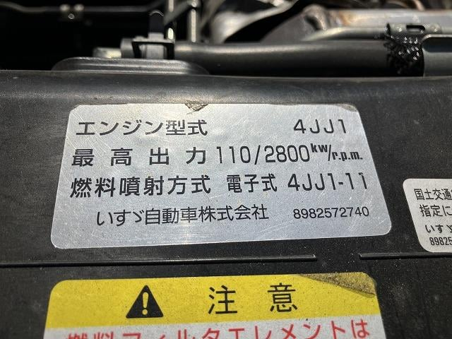 いすゞ 平ボディ|中古トラックの販売・買取・査定のアイナビ