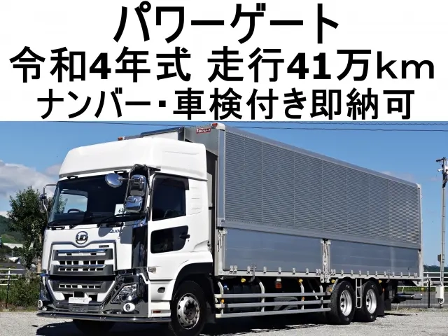 UDトラックス ウイング車 クオン|中古トラックの販売・買取・査定のアイナビ