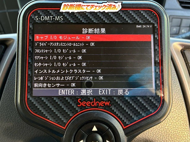 UDトラックス ウイング車 クオン|中古トラックの販売・買取・査定のアイナビ
