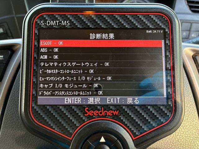 UDトラックス ウイング車 クオン|中古トラックの販売・買取・査定のアイナビ