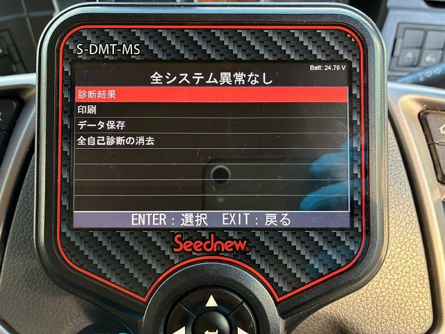 UDトラックス ウイング車 クオン|中古トラックの販売・買取・査定のアイナビ