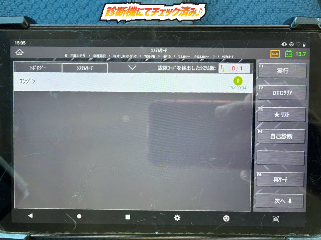 三菱ふそう 冷凍バン キャンター|中古トラックの販売・買取・査定のアイナビ