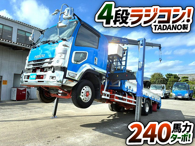 いすゞ セルフ フォワード|中古トラックの販売・買取・査定のアイナビ