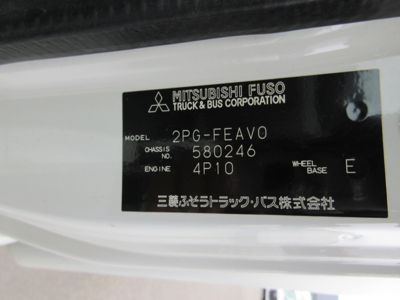 三菱ふそう バン車 キャンター|中古トラックの販売・買取・査定のアイナビ