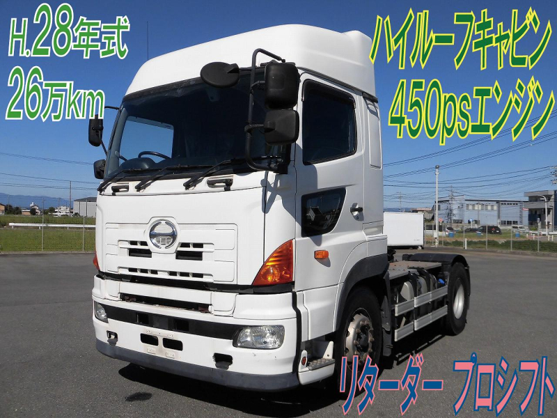 日野 トラクタ|中古トラックの販売・買取・査定のアイナビ