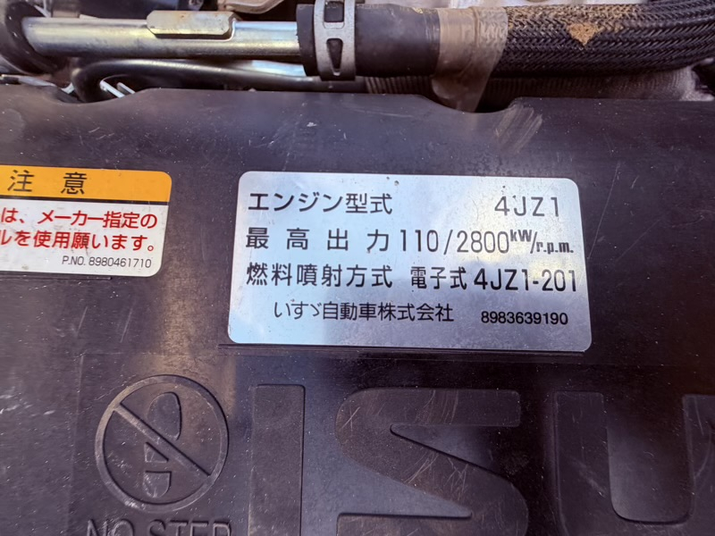 エルフ|中古トラックの販売・買取・査定のアイナビ
