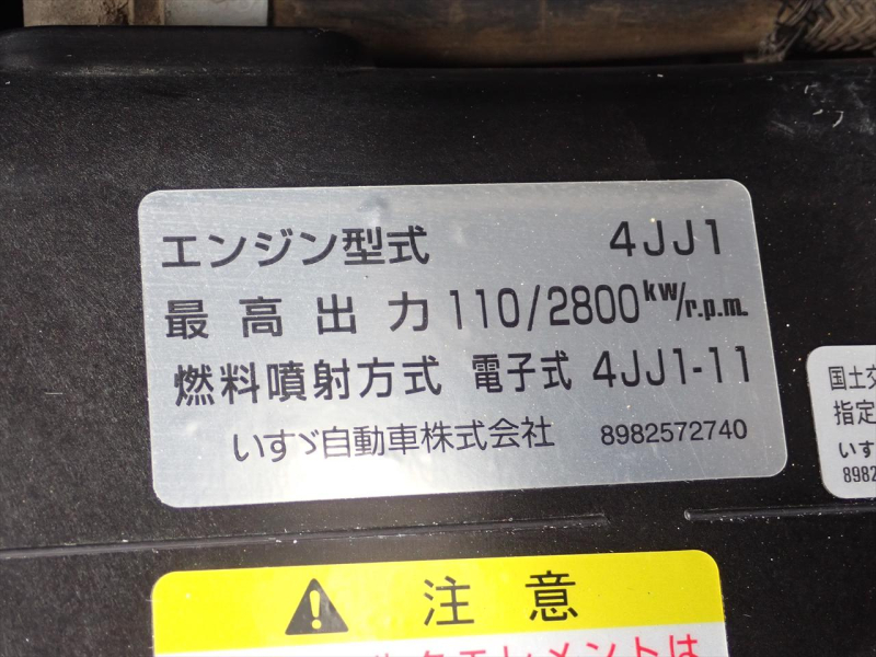 【352012】ダブルキャブ　極東開発工業　垂直ゲート付き　外装塗装済み|中古トラックの販売・買取・査定のアイナビ