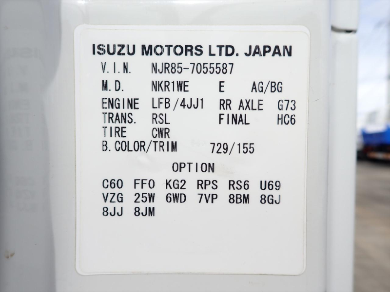 【352012】ダブルキャブ　極東開発工業　垂直ゲート付き　外装塗装済み|中古トラックの販売・買取・査定のアイナビ