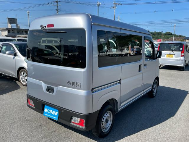 ダイハツ 商用バン|中古トラックの販売・買取・査定のアイナビ