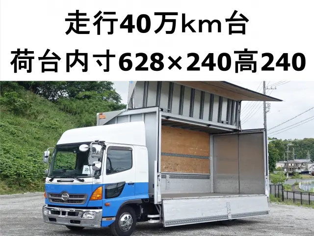 日野 ウイング車 レンジャー|中古トラックの販売・買取・査定のアイナビ