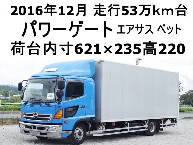 日野 バン車 レンジャー|中古トラックの販売・買取・査定のアイナビ