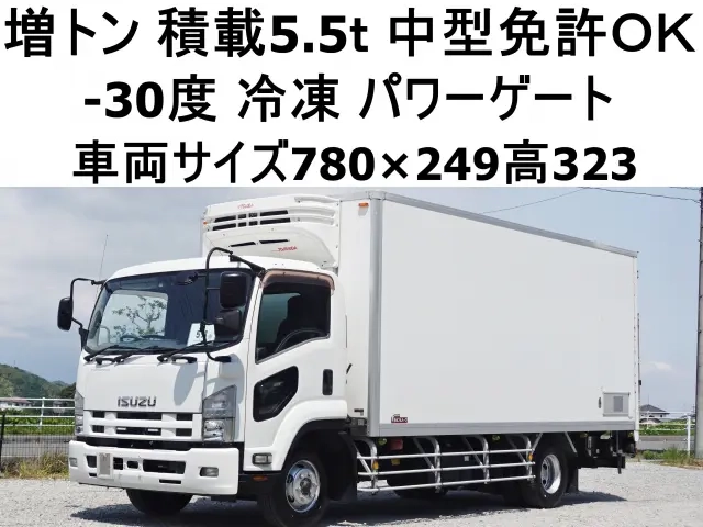 いすゞ 冷凍バン フォワード|中古トラックの販売・買取・査定のアイナビ