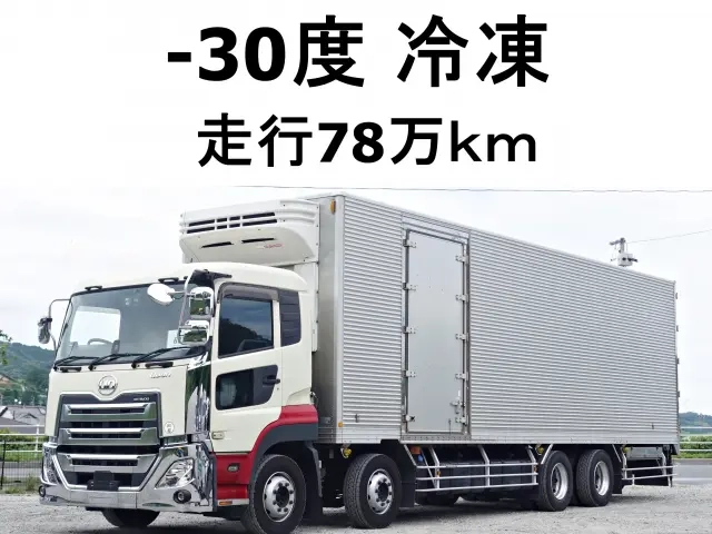 UDトラックス 冷凍バン クオン|中古トラックの販売・買取・査定のアイナビ