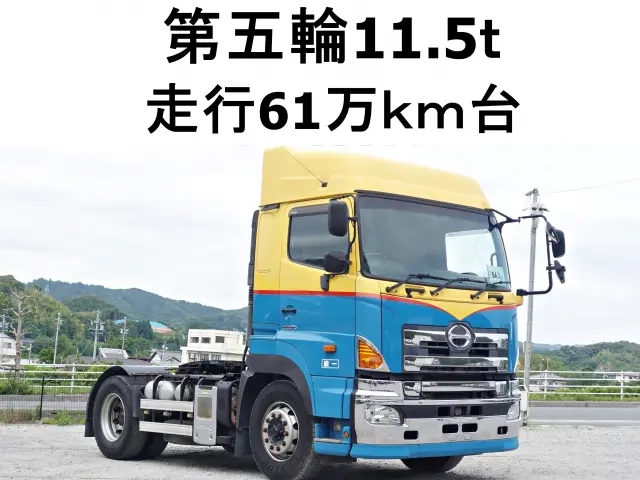 日野 トラクタ プロフィア|中古トラックの販売・買取・査定のアイナビ