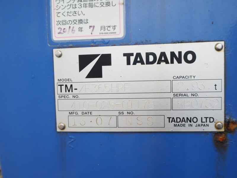 いすゞ その他 フォワード|中古トラックの販売・買取・査定のアイナビ