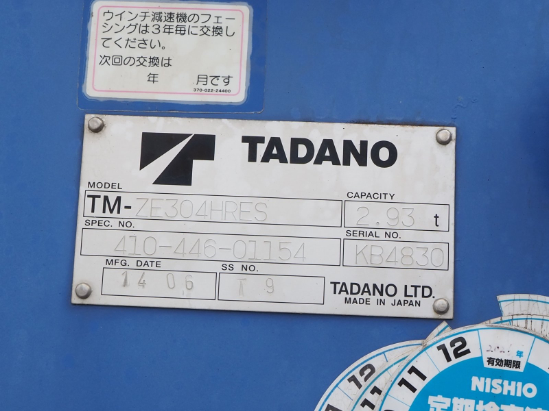 日野 その他 レンジャー|中古トラックの販売・買取・査定のアイナビ