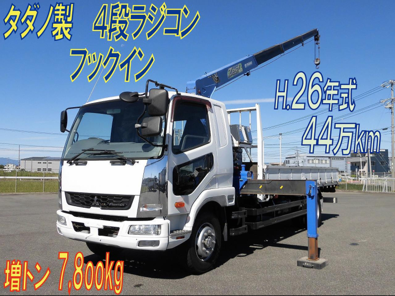 三菱ふそう ユニック|中古トラックの販売・買取・査定のアイナビ