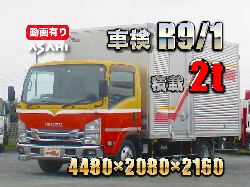 いすゞ バン車 エルフ|中古トラックの販売・買取・査定のアイナビ
