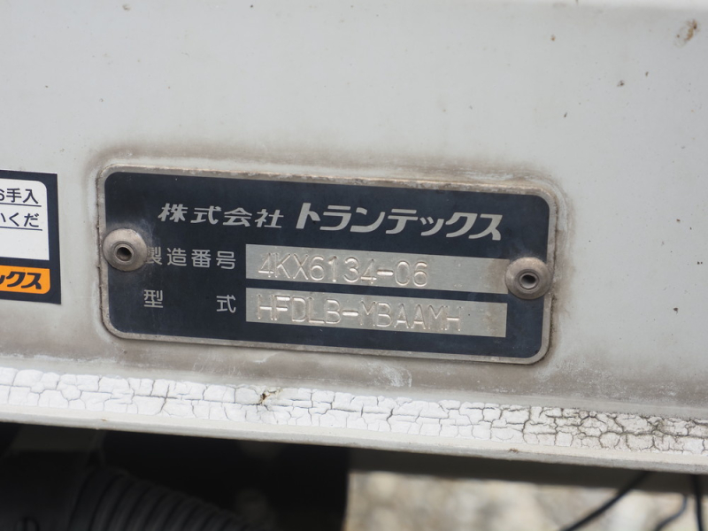 日野 ウイング車 レンジャープロ|中古トラックの販売・買取・査定のアイナビ
