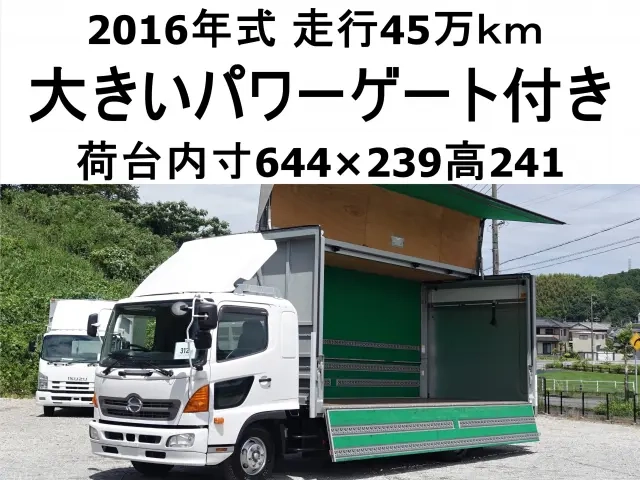 日野 ウイング車 レンジャー|中古トラックの販売・買取・査定のアイナビ