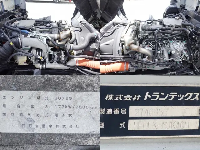 日野 ウイング車 レンジャー|中古トラックの販売・買取・査定のアイナビ