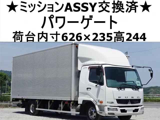 三菱 バン車 ファイター|中古トラックの販売・買取・査定のアイナビ