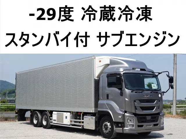 いすゞ 冷凍バン ギガ|中古トラックの販売・買取・査定のアイナビ