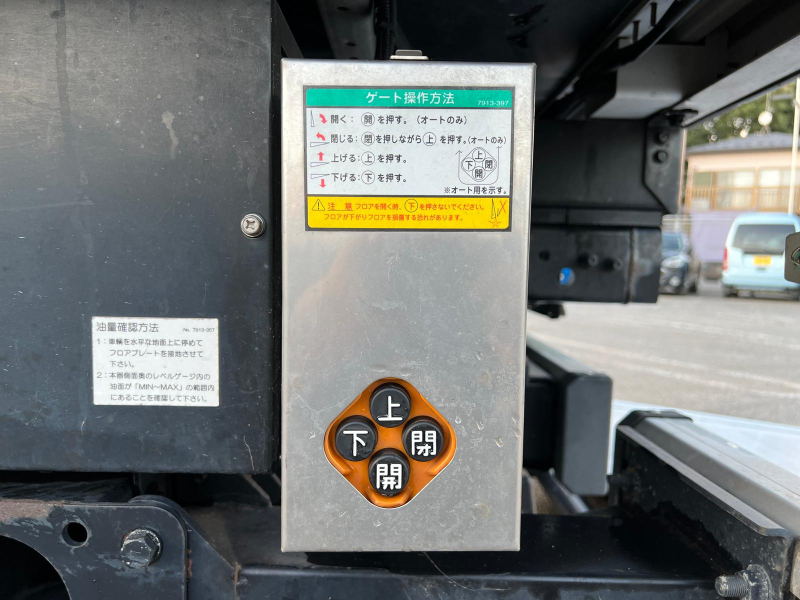 日野 ウイング車 デュトロ|中古トラックの販売・買取・査定のアイナビ