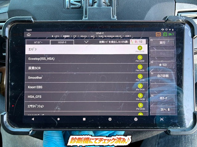 いすゞ ウイング車 ギガ|中古トラックの販売・買取・査定のアイナビ