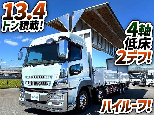三菱ふそう ウイング車 スーパーグレート|中古トラックの販売・買取・査定のアイナビ