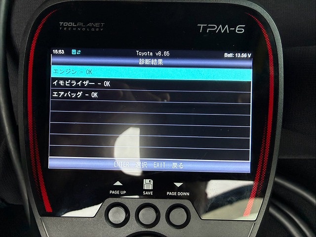 トヨタ Wキャブ トヨエース|中古トラックの販売・買取・査定のアイナビ