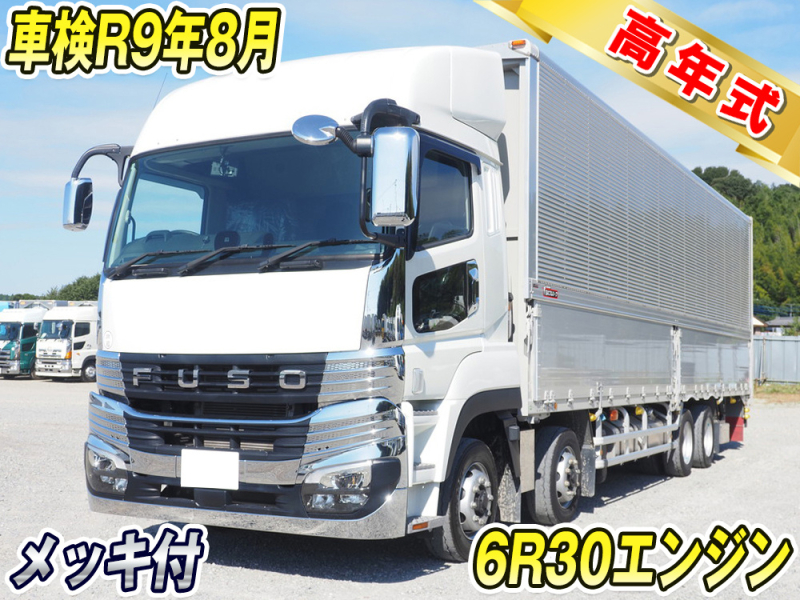 三菱ふそう ウイング車 スーパーグレート|中古トラックの販売・買取・査定のアイナビ