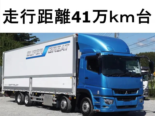 三菱 ウイング車 スーパーグレート|中古トラックの販売・買取・査定のアイナビ