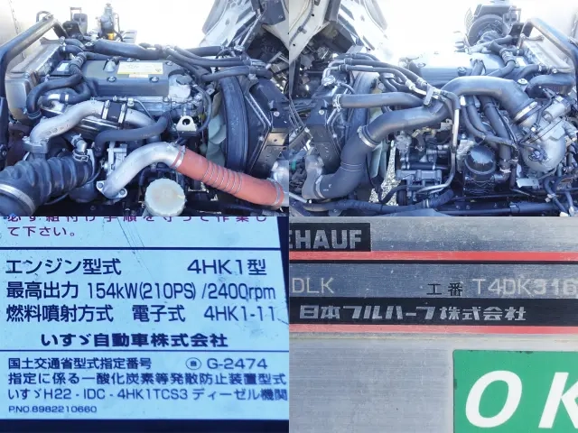 いすゞ バン車 フォワード|中古トラックの販売・買取・査定のアイナビ