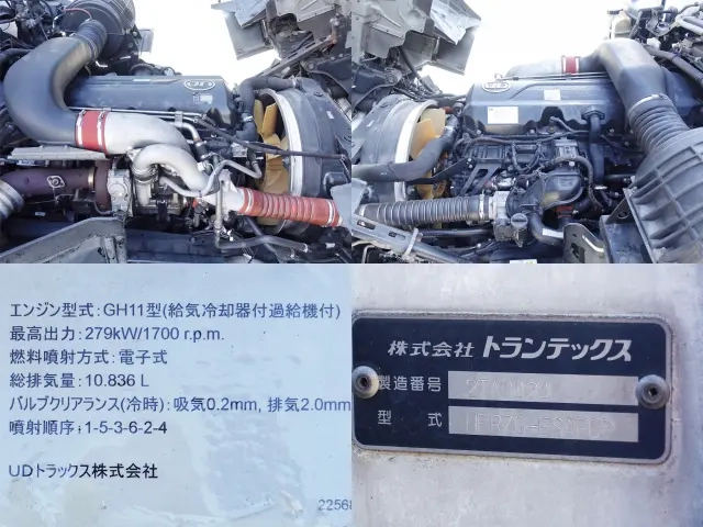 UDトラックス 冷凍バン クオン|中古トラックの販売・買取・査定のアイナビ