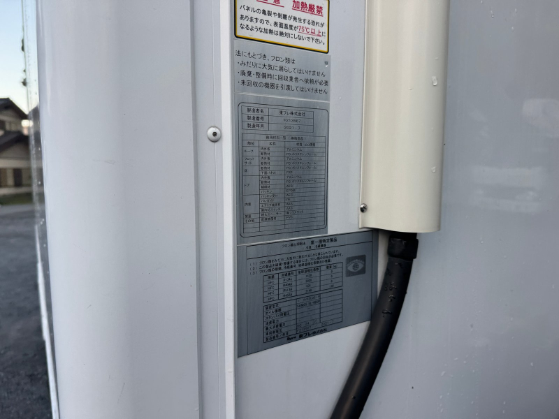 三菱ふそう 冷凍バン キャンター|中古トラックの販売・買取・査定のアイナビ