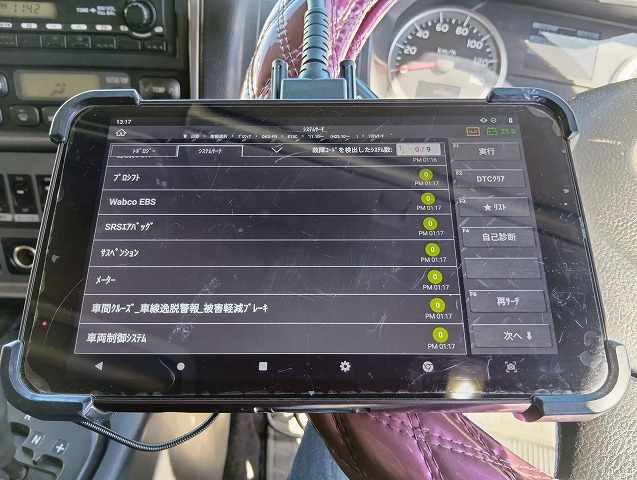 日野 Wキャブ プロフィア|中古トラックの販売・買取・査定のアイナビ