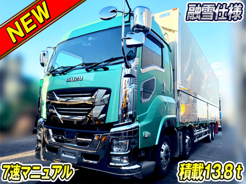 いすゞ ウイング車 ギガ|中古トラックの販売・買取・査定のアイナビ