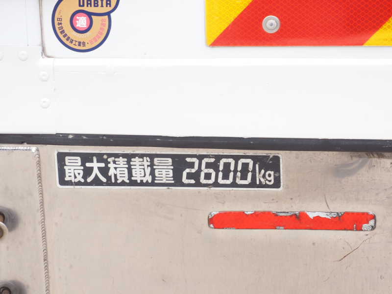 いすゞ 冷凍バン フォワード|中古トラックの販売・買取・査定のアイナビ