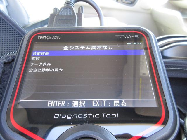 トヨタ ウイング車|中古トラックの販売・買取・査定のアイナビ