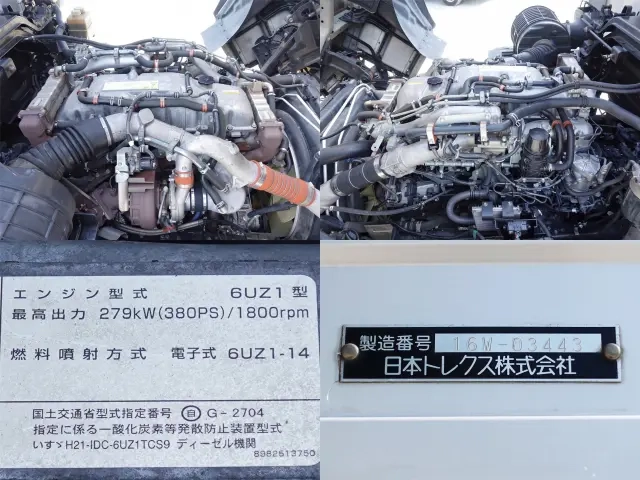 いすゞ ウイング車 ギガ|中古トラックの販売・買取・査定のアイナビ