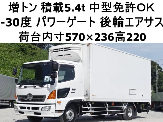 日野 冷凍バン レンジャー|中古トラックの販売・買取・査定のアイナビ